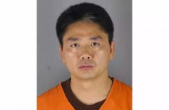  警方曝光刘强东被拘捕照片 “就是说