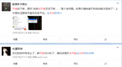 16日夜盘从20：53登录至21：27左右