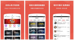 将视频直播行业由原来2D的“界面互动”升级为2.5D的“场景互动”