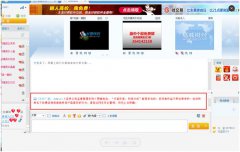 明确直播间制度与责任