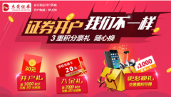 财经直播作为重要的垂直直播领域