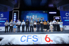 对直播平台2017年的多种变革形势做出解析