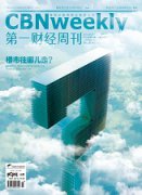 来自信贷层面的紧张感