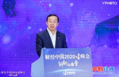 本月召开的中央经济工作会议对2020年重大财经政策进行了部署